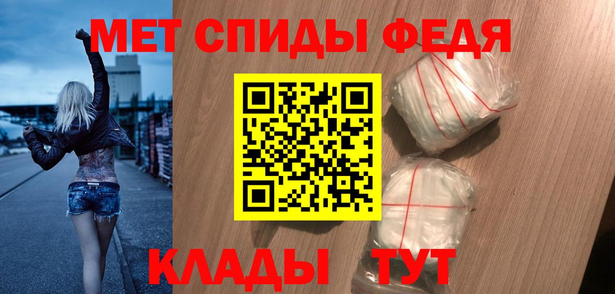 АМФЕТАМИН VHQ  Вход с VPN  АМФЕТАМИН  Батайск 