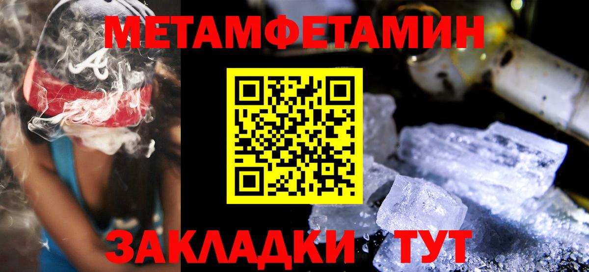 АМФ 98% Батайск