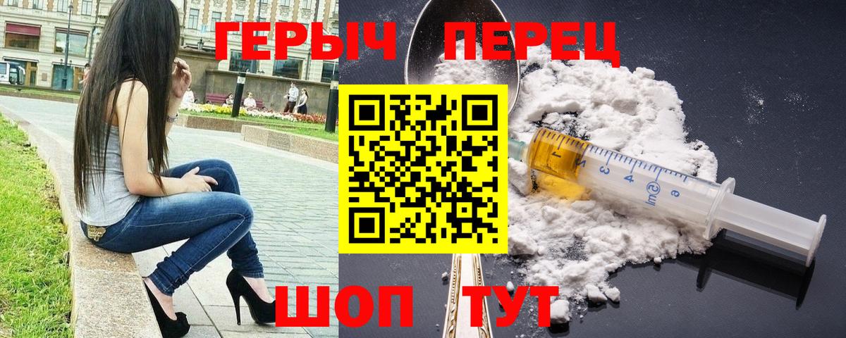 Батайск  ГЕРОИН Афган  Вход с VPN 