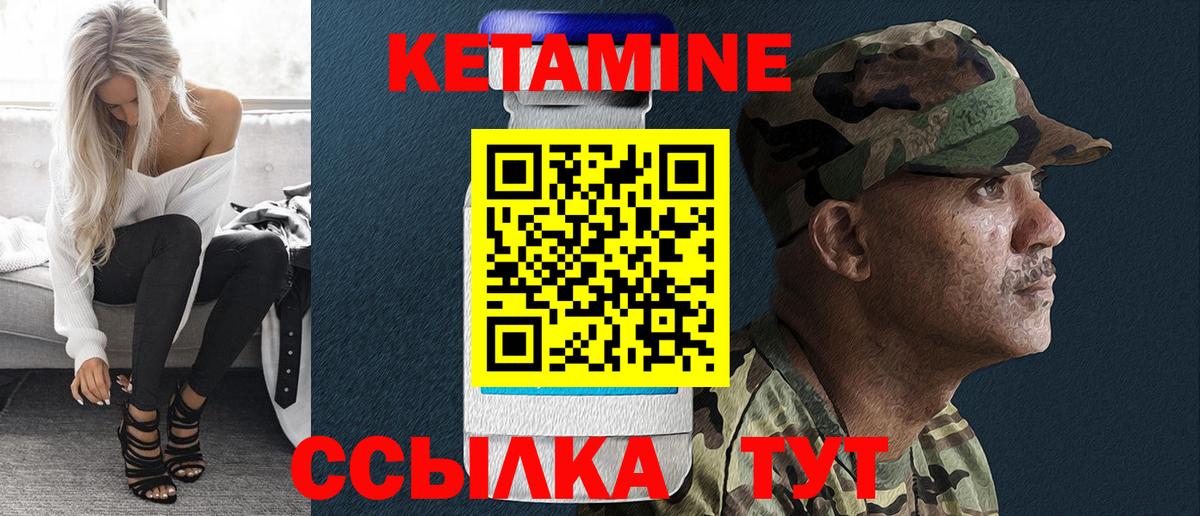 darknet телеграм  КЕТАМИН VHQ  КЕТАМИН VHQ  Вход с VPN  Батайск 
