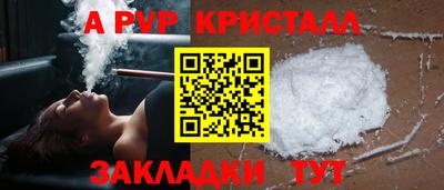 крисы Аргун