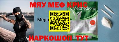 кокаин перу Апшеронск