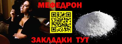 кокаин перу Апшеронск