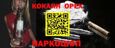 крисы Аргун