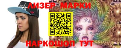 гашик Апрелевка