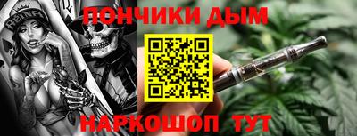 кокаин перу Апшеронск