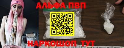 кокаин перу Апшеронск
