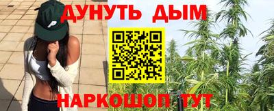 кокаин перу Апшеронск