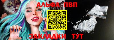 гашик Апрелевка