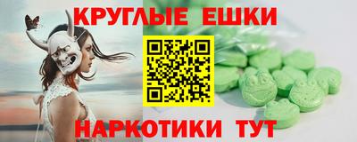 гашик Апрелевка