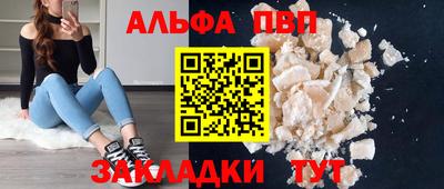 гашик Апрелевка