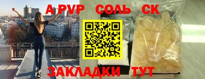 кокаин перу Апшеронск