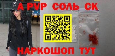 гашик Апрелевка