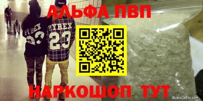 кокаин перу Апшеронск