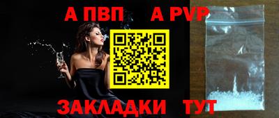 кокаин перу Апшеронск