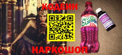 кокаин перу Апшеронск