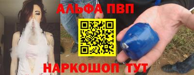 гашик Апрелевка