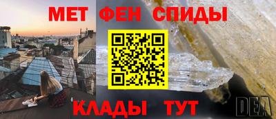 амфетамин Гатчина