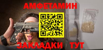 кокаин перу Апшеронск