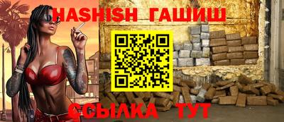 гашик Апрелевка