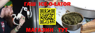гашик Апрелевка