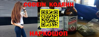 кокаин перу Апшеронск