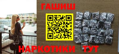 гашик Апрелевка