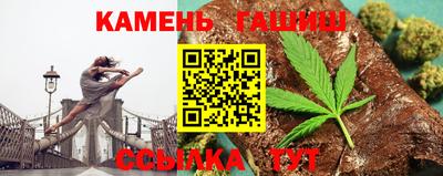 гашик Апрелевка