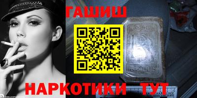 крисы Аргун