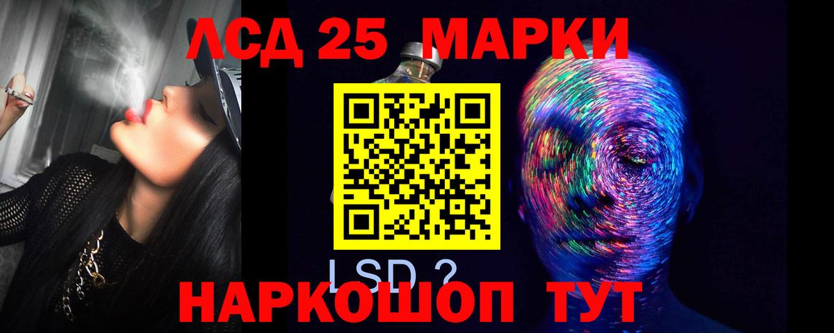 LSD-25 экстази ecstasy  Лсд 25 экстази ecstasy  кракен как зайти  ЛСД экстази  Батайск  Вход с VPN 