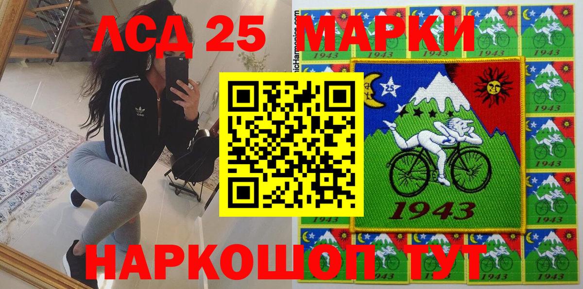 ГАШ  Бошки Шишки  МЕФ   Alpha PVP СОЛЬ кристаллы  Кокаин  Гашиш  Мефедрон  Батайск  Вход с VPN 