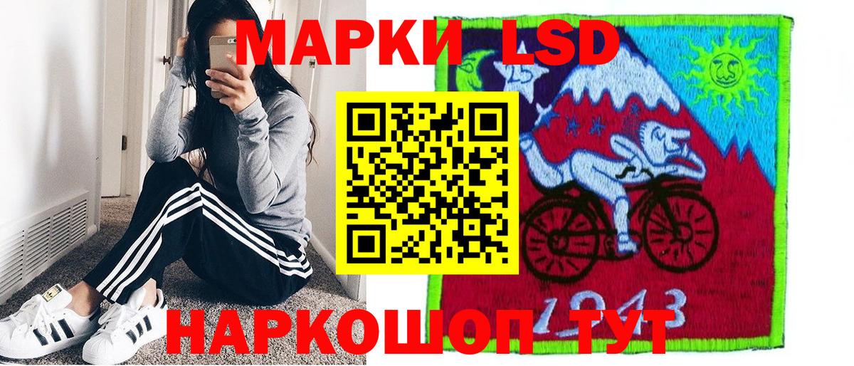 Батайск  сколько стоит  Вход с VPN  Марки N-bome 1500мкг 