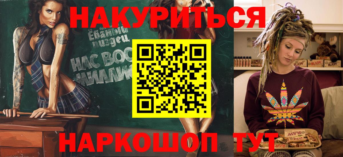 Марихуана планчик  МАРИХУАНА Bruce Banner  Батайск  Бошки марихуана Bruce Banner  Вход с VPN  Шишки марихуана Amnesia 