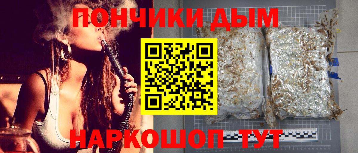 Конопля White Widow Батайск
